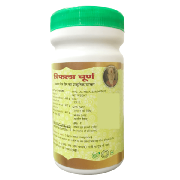 triphala powder for indigestion